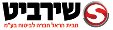 שירביט חברה לביטוח